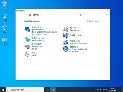 Windows 10官方正版系統(tǒng)下載與計(jì)算機(jī)系統(tǒng)集成指南